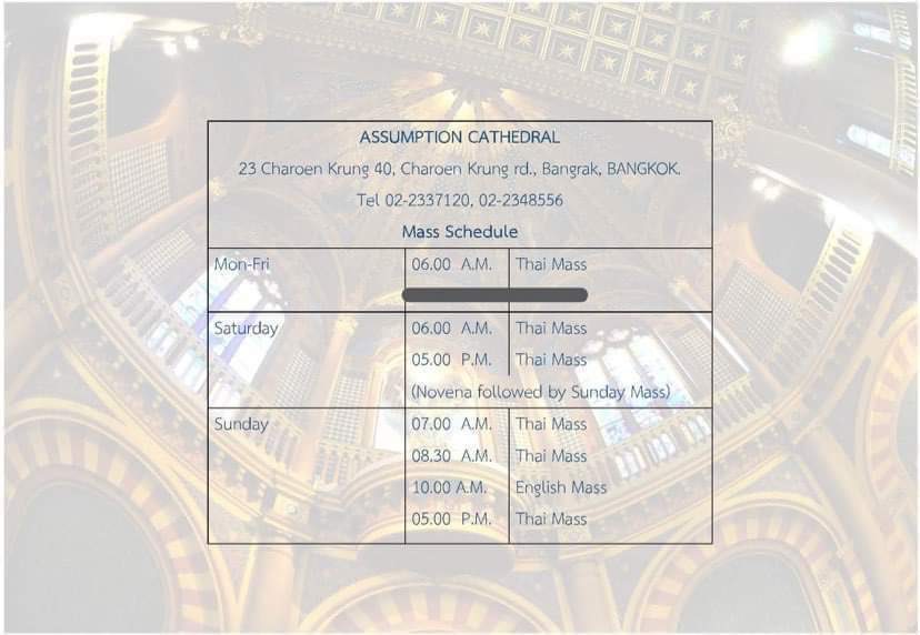 ตารางมิสซา Mass